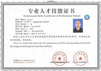 踔厉奋发 勇毅前行  特别报道国学、易学风水名家——张运中