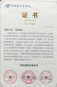 弘扬中医药文化  尽心守护国民健康万众无疾苦方得人民心  访花草原液传承创新人---韦瑞林