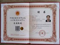 世界超级针灸泰斗——辛君平教授