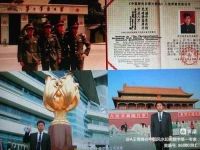 踔厉奋发三元九运向未来 骜锋国学智慧赢天下