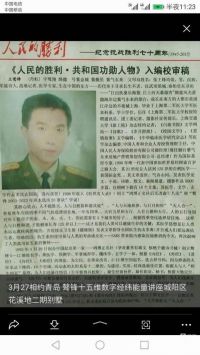 踔厉奋发三元九运向未来 骜锋国学智慧赢天下