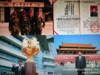 踔厉奋发三元九运向未来 骜锋国学智慧赢天下