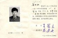 踔厉奋发三元九运向未来 骜锋国学智慧赢天下