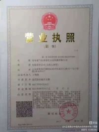 踔厉奋发三元九运向未来 骜锋国学智慧赢天下