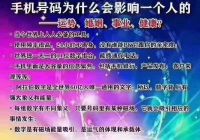 踔厉奋发三元九运向未来 骜锋国学智慧赢天下