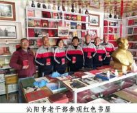 农家飘书香 无酒瓶醉人  访著名红色文化传播大使、著名收藏家---陶泉竹