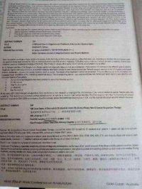 世界超级针灸泰斗 ——辛君平教授