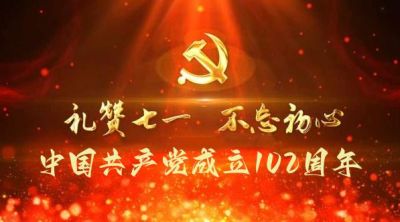 山河礼赞 辉映初心  七一专访山东世博艺术品鉴定评估有限公司董事长赵唯圣