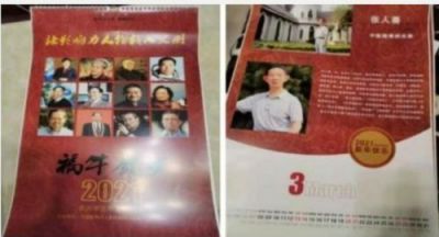 开发世界首创大健康《系因食药》的重大意义