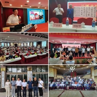 宁永球适温消融技术:中西医融合创新之路与医学革命的全球实践