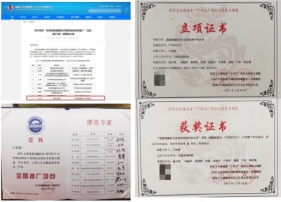 宁永球适温消融技术:中西医融合创新之路与医学革命的全球实践