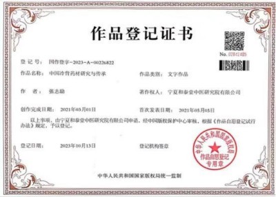 张志励医路探药之十   探秘石斛：兰中仙草的实用养生经