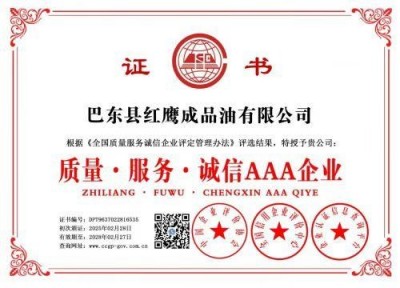 弘扬劳模精神 争当时代先锋  访全国优秀民营企业家—肖显盛