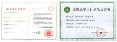 药食同源执灯人，立志倾研康健业  ——记山东省济宁市春秋植物蛋白有限公司总经理靳光祥