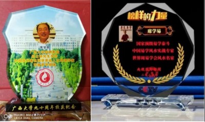 弘扬劳模精神，争做时代先锋  席氏易学文化书写精彩华章