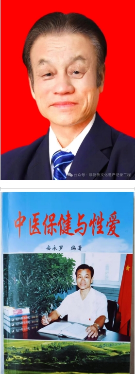 中国非遗人才库：安飞——中华乾坤悟性秘功创始人