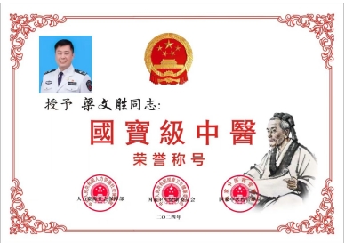 弘扬劳模精神     争当时代先锋 特别报道国际救援的先锋——梁文胜院士