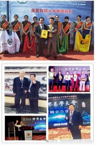 弘扬劳模精神  争做时代先锋   访世界非物质文化遗产研究院副院长---徐声明