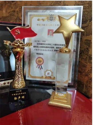 弘扬劳模精神  争做时代先锋   访世界非物质文化遗产研究院副院长---徐声明