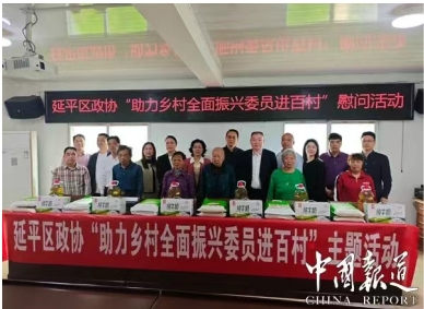 央视新闻特别报道：延平区政协携手企业，以科技赋能助力乡村全面振兴