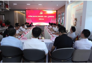 党建领航风帆劲 凝心聚力谱新篇 通江县农民工服务管理（重庆）支部委员会换届选举圆满完成