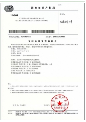 弘扬劳模精神 争当时代先锋 访全国知名中医专家——夏孔彪