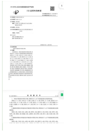 弘扬劳模精神 争当时代先锋 访全国知名中医专家——夏孔彪