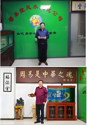 弘扬劳模精神，争做时代先锋 易学星河中熠熠生辉的传承者---邵金帝