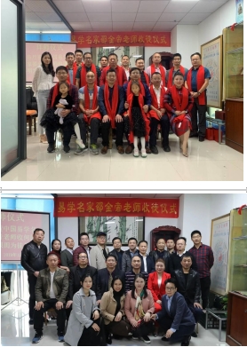 弘扬劳模精神，争做时代先锋 易学星河中熠熠生辉的传承者---邵金帝