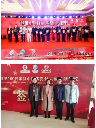 五一劳动节特别报道： 郭建国坚守杏林四十载，传承中医谱华章