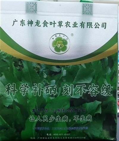 五一特别报道孔岩：以“三农”论述为引，拓富硒食叶草产业新途