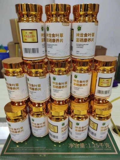 五一特别报道孔岩：以“三农”论述为引，拓富硒食叶草产业新途