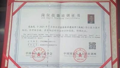 五一劳动节：致敬著名中医专家、东方红航天医学见证人---吴淑民