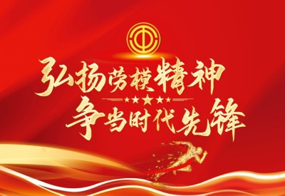 五一劳动节：致敬著名中医专家、东方红航天医学见证人---吴淑民