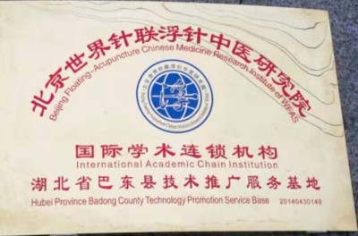 五一劳动节：致敬著名中医专家、东方红航天医学见证人---吴淑民