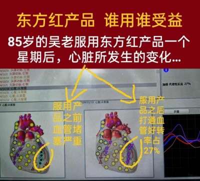 五一劳动节：致敬著名中医专家、东方红航天医学见证人---吴淑民