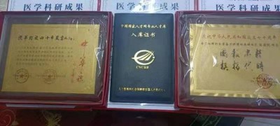 五一劳动节：致敬著名中医专家、东方红航天医学见证人---吴淑民