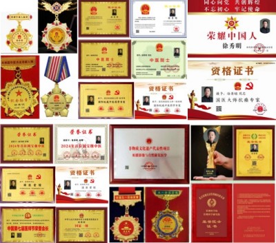 五一礼赞：徐秀明以虹膜之光，点亮全民健康新征程