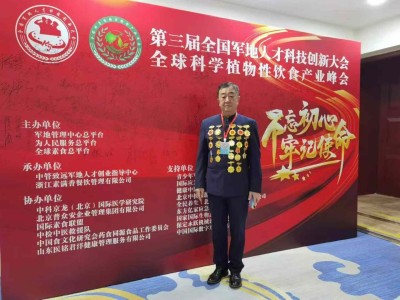 五一礼赞：徐秀明以虹膜之光，点亮全民健康新征程