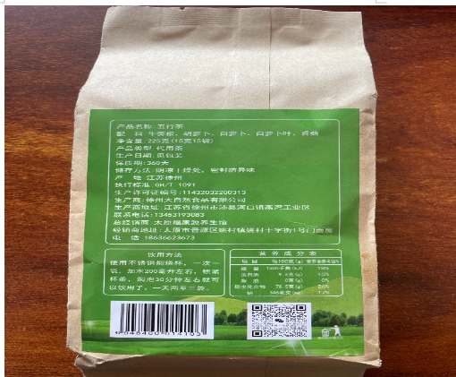通经排毒显奇效 德技双馨护健康 ——国医文化传承人王保定