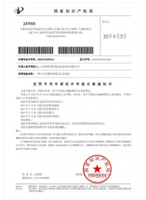 重大创新破解世界难题 政府推动 将彻底破解火灾困局 创造万亿刚需