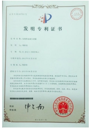 重大创新破解世界难题 政府推动 将彻底破解火灾困局 创造万亿刚需