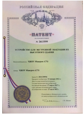 重大创新破解世界难题 政府推动 将彻底破解火灾困局 创造万亿刚需