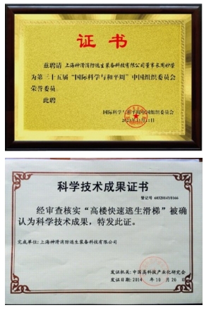 重大创新破解世界难题 政府推动 将彻底破解火灾困局 创造万亿刚需