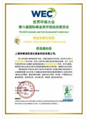 重大创新破解世界难题 政府推动 将彻底破解火灾困局 创造万亿刚需