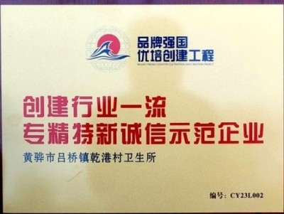 探寻中医魅力:中医之光李培瑜,揭秘与传承创新之路