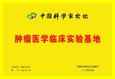 探寻中医魅力:中医之光李培瑜,揭秘与传承创新之路