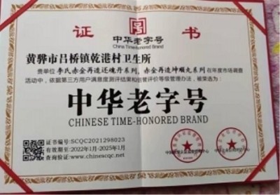 探寻中医魅力:中医之光李培瑜,揭秘与传承创新之路