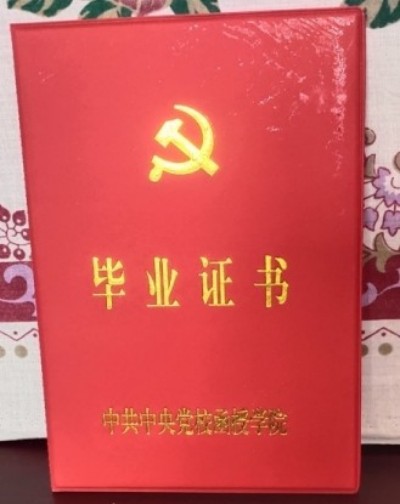 探寻中医魅力:中医之光李培瑜,揭秘与传承创新之路