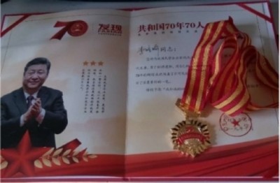 探寻中医魅力:中医之光李培瑜,揭秘与传承创新之路